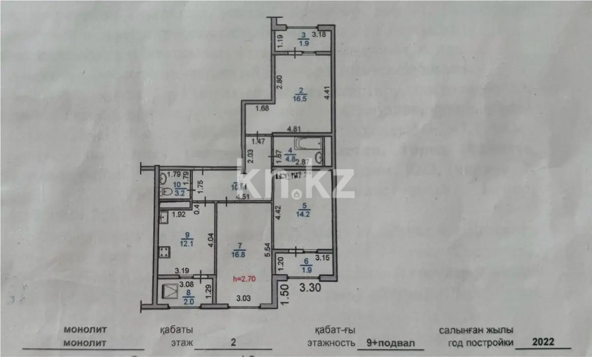 Продажа 3-комнатной квартиры, 85 м², ул. Северное Кольцо, дом  92/3 - Продажа  трехкомнатных квартир в Алматы с фото фото 1 из 1