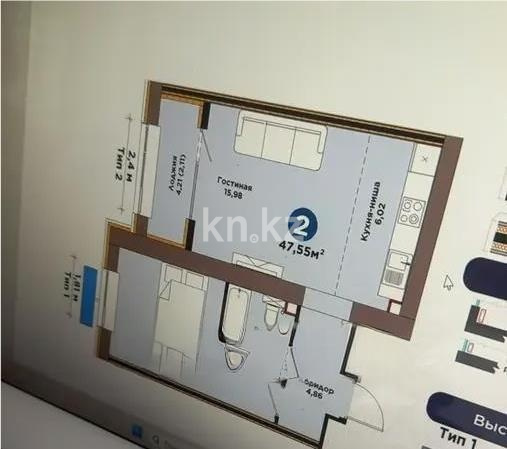 Продажа 2-комнатной квартиры, 47.5 м² - Продажа двухкомнатных квартир от собственников в Астане - страница 35 фото 1 из 1