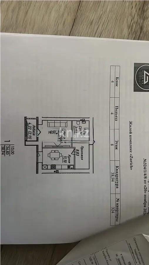 Продажа 1-комнатной квартиры, 39 м², ул. Нажимеденова, дом  38 стр в Астане