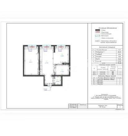 Продажа 2-комнатной квартиры, 75.9 м² - Продажа двухкомнатных квартир в блочном доме в Астане - страница 7 фото 1 из 1