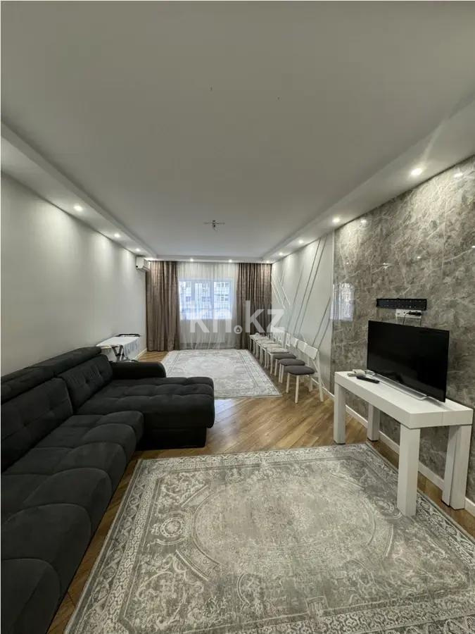 Продажа 3-комнатной квартиры, 111 м² - Продажа квартир в Ауэзовском р-не Алматы фото 1 из 6