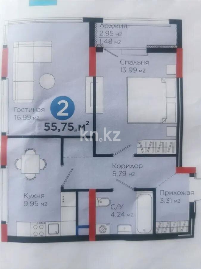 Продажа 2-комнатной квартиры, 55.75 м² в Астане