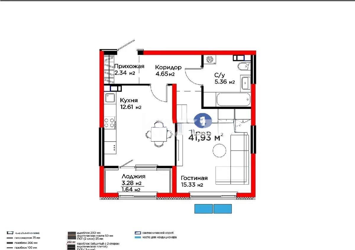 Продажа 1-комнатной квартиры, 41.93 м², ул. Тараз, дом  8/1 стр в Алматы - фото 3