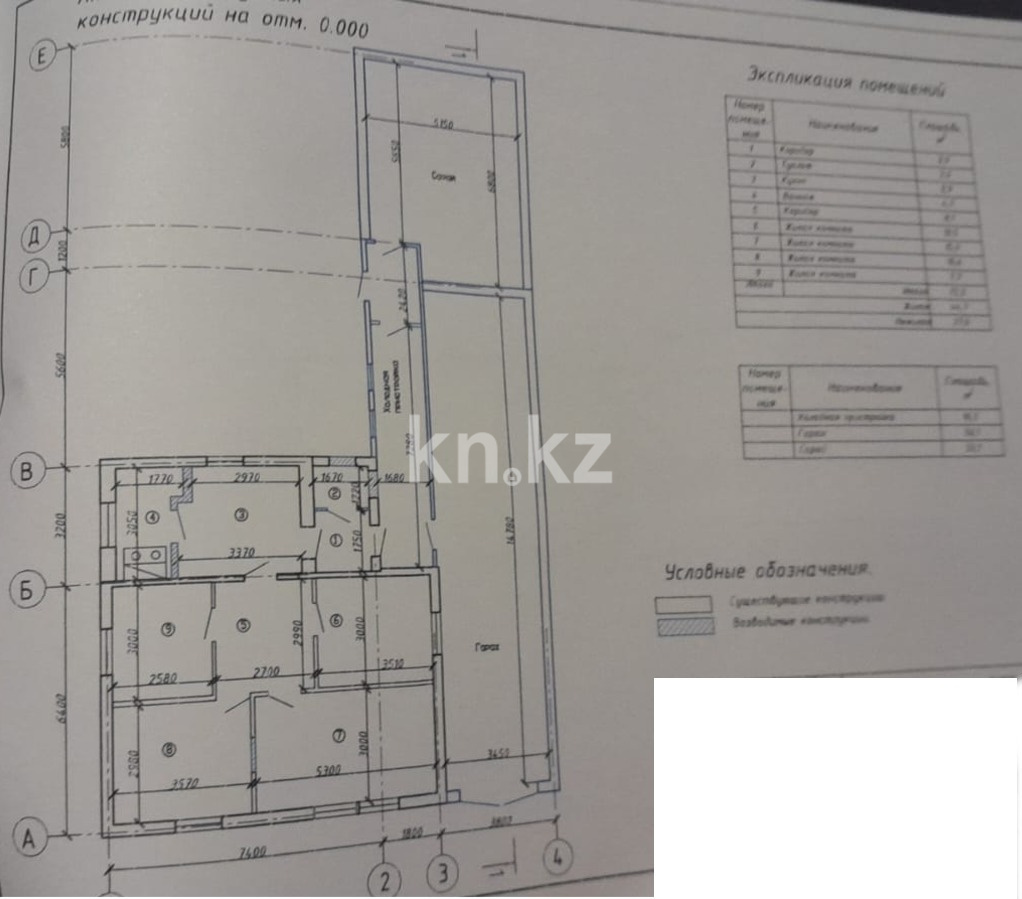 Продажа 4-комнатного дома, 89 м², ул. Бадина - Продажа  четырехкомнатных домов, коттеджей в Караганде без посредников фото 1 из 15