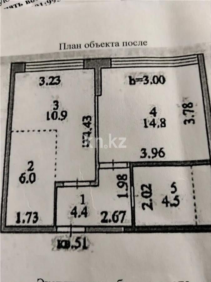 Продажа 2-комнатной квартиры, 40.6 м² в Астане - фото 4