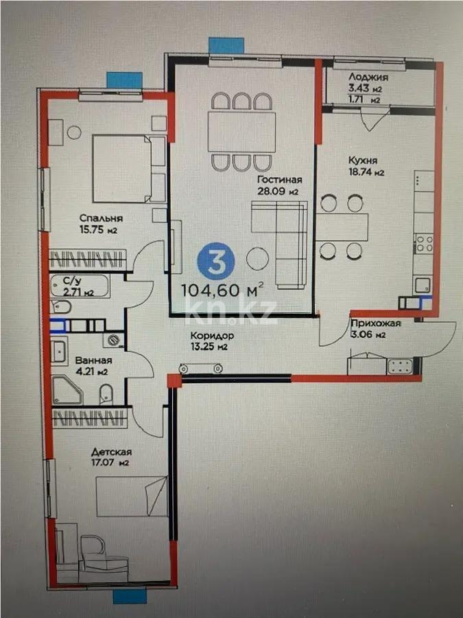 Продажа 3-комнатной квартиры, 105.6 м², ул. Торекулова, дом  93 - Продажа  трехкомнатных квартир в новостройках Алматы без посредников фото 1 из 1