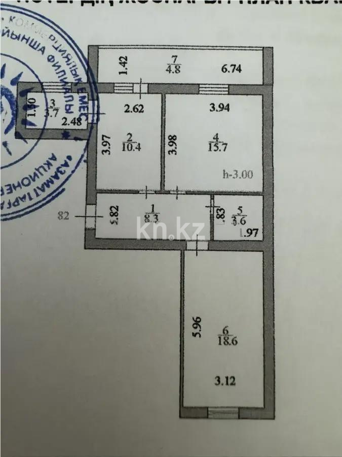 Продажа 2-комнатной квартиры, 65 м², ул. Бокейхана, дом  11а - Продажа квартир в Казахстане фото 6 из 6
