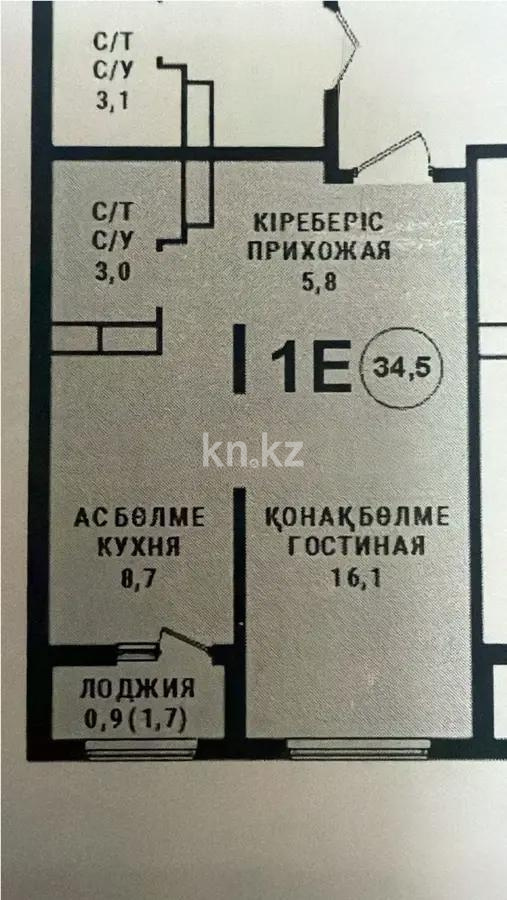 Продажа 1-комнатной квартиры, 35 м² - Продажа квартир в новостройках Алматы без посредников - страница 17 фото 1 из 1