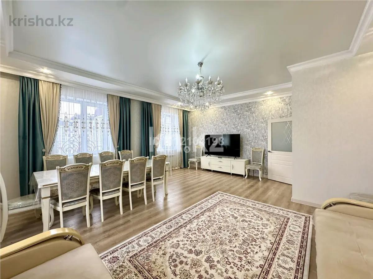 Продажа 4-комнатной квартиры, 125 м² - Продажа квартир в Кокшетау фото 1 из 8