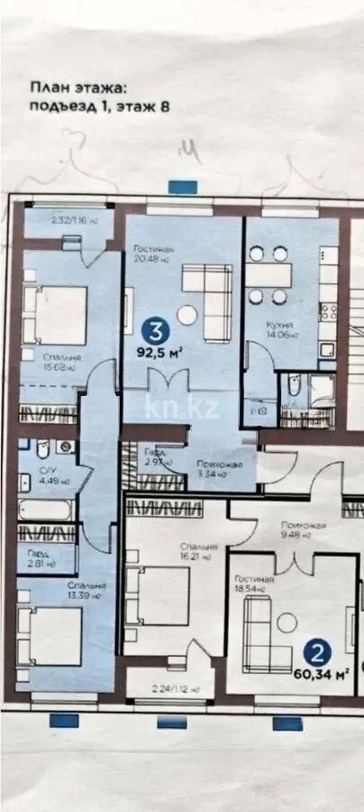 Продажа 3-комнатной квартиры, 92.5 м² в Астане - фото 3