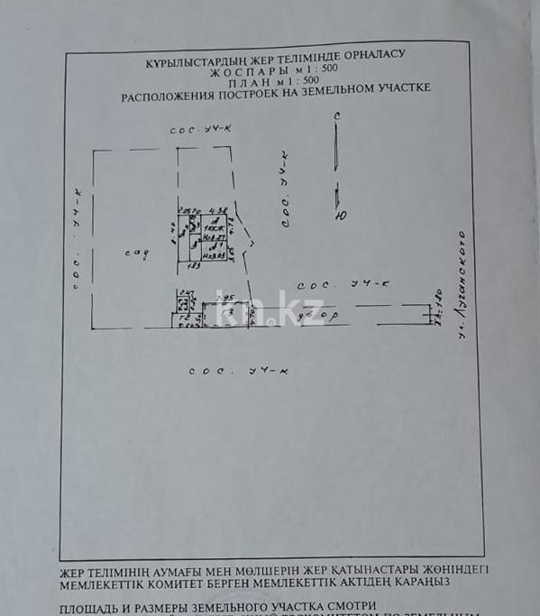 Продажа 3-комнатного дома, 59 м², ул. Луганского, дом  89 - Продажа домов, коттеджей в Алматы фото 19 из 21