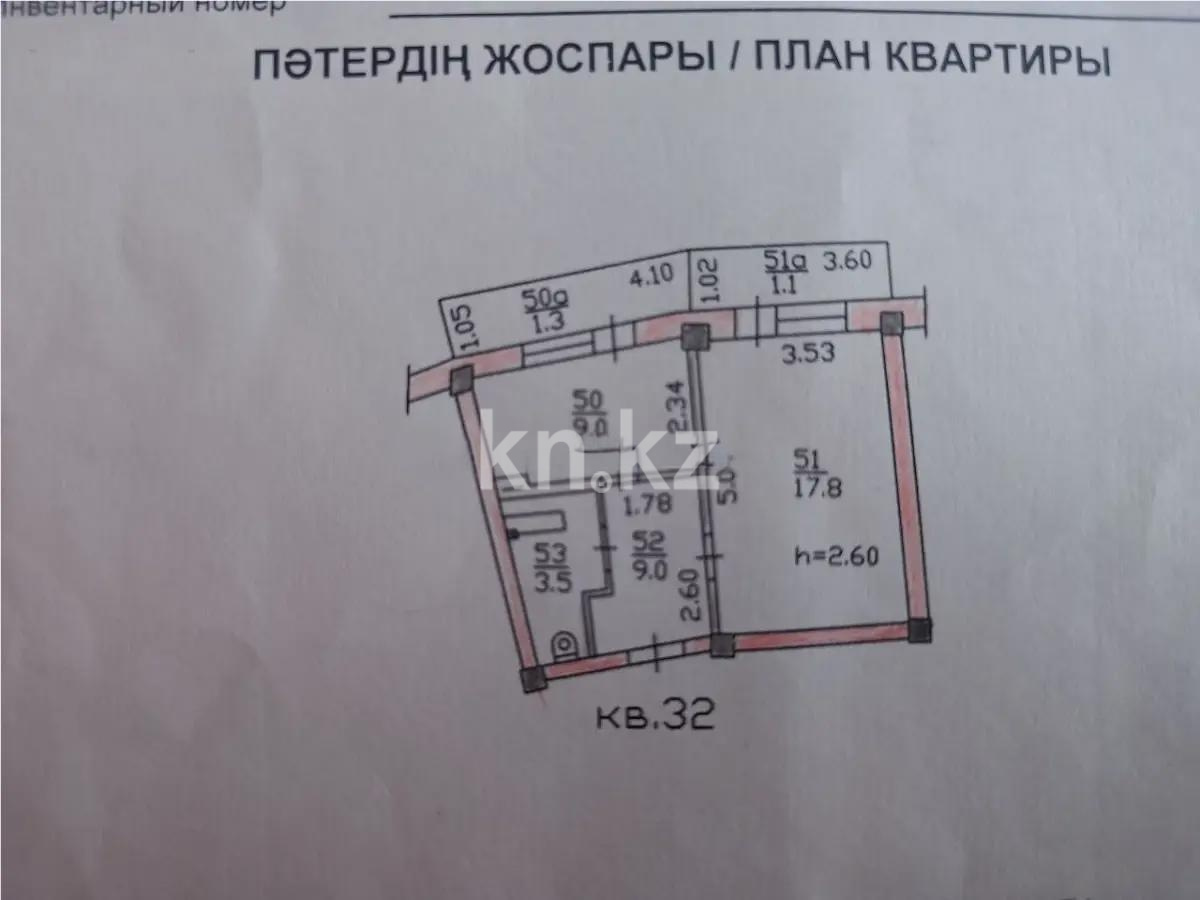 Продажа 1-комнатной квартиры, 37.4 м² - Продажа однокомнатных квартир в Алматы фото 6 из 6