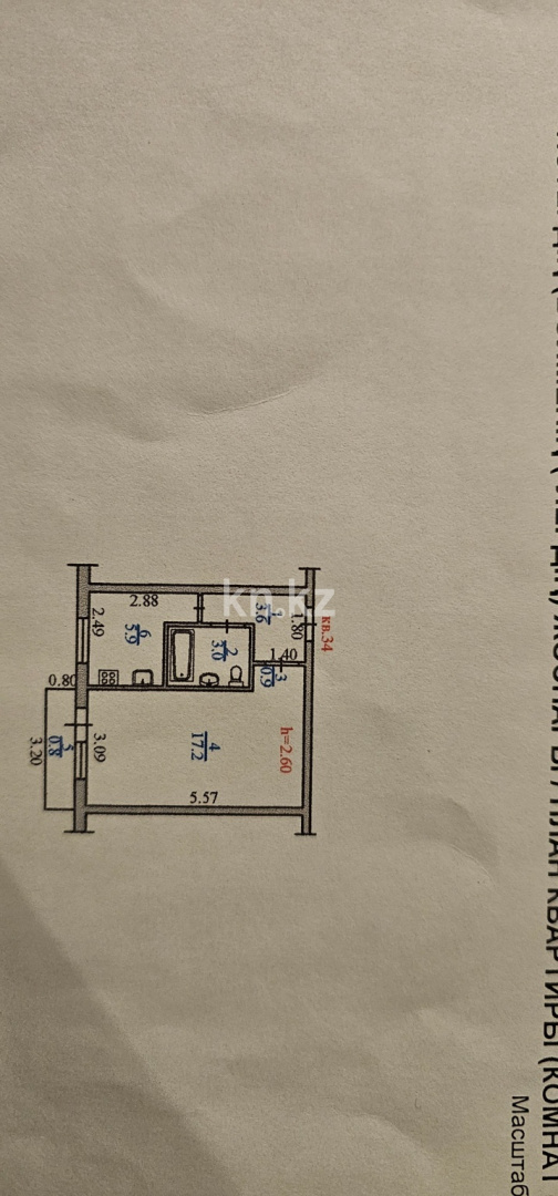 Продажа 1-комнатной квартиры, 31.5 м² - Продажа недвижимости в Казахстане - страница 4 фото 1 из 12