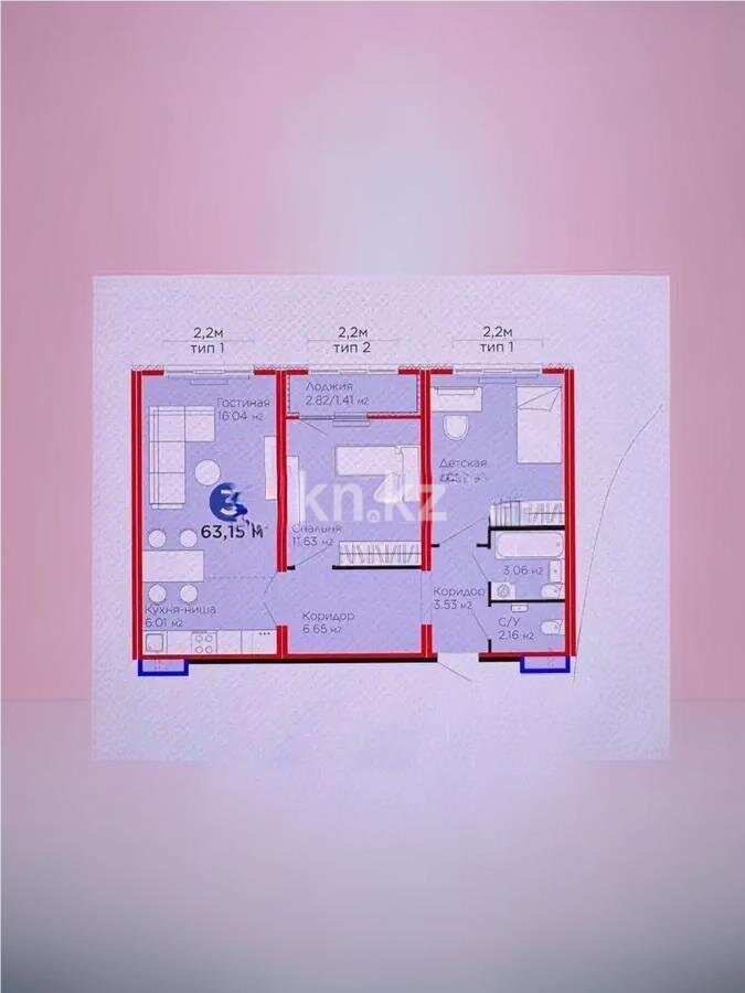 Продажа 3-комнатной квартиры, 63.15 м² в Астане - фото 7