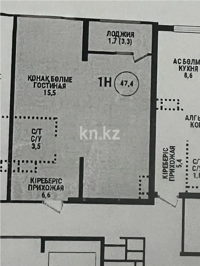 Продажа 1-комнатной квартиры, 47.4 м², пр. Райымбека, дом  210/б - Продажа  однокомнатных квартир в Алматы с фото фото 1 из 1