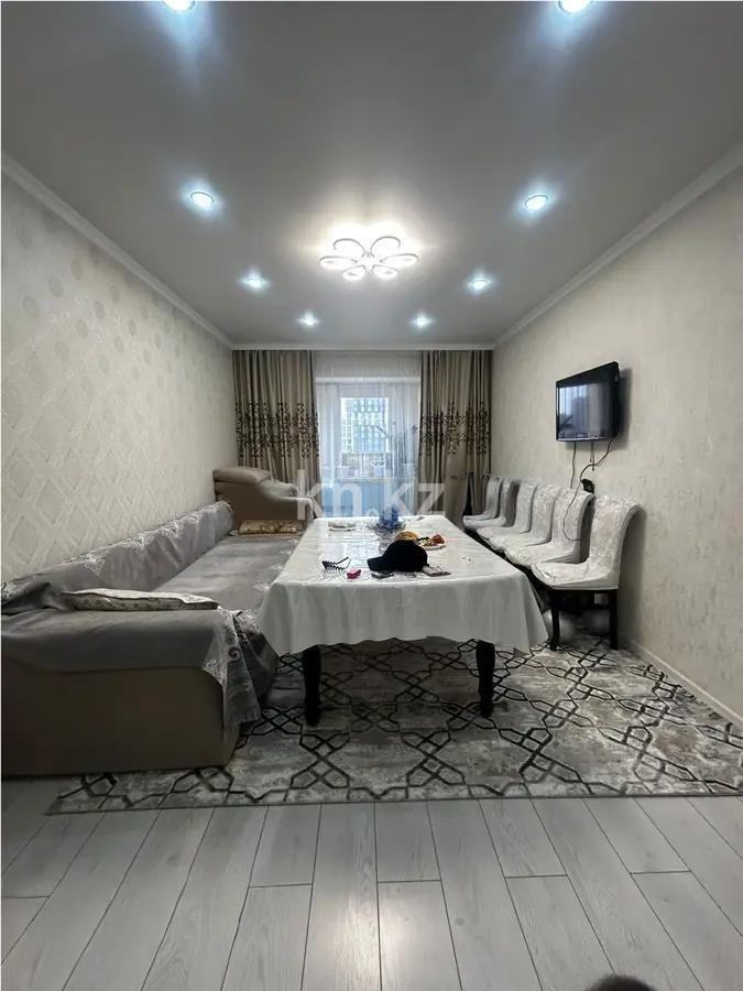 Продажа 2-комнатной квартиры, 55 м² - Продажа квартир в Астане без посредников - страница 48 фото 1 из 5