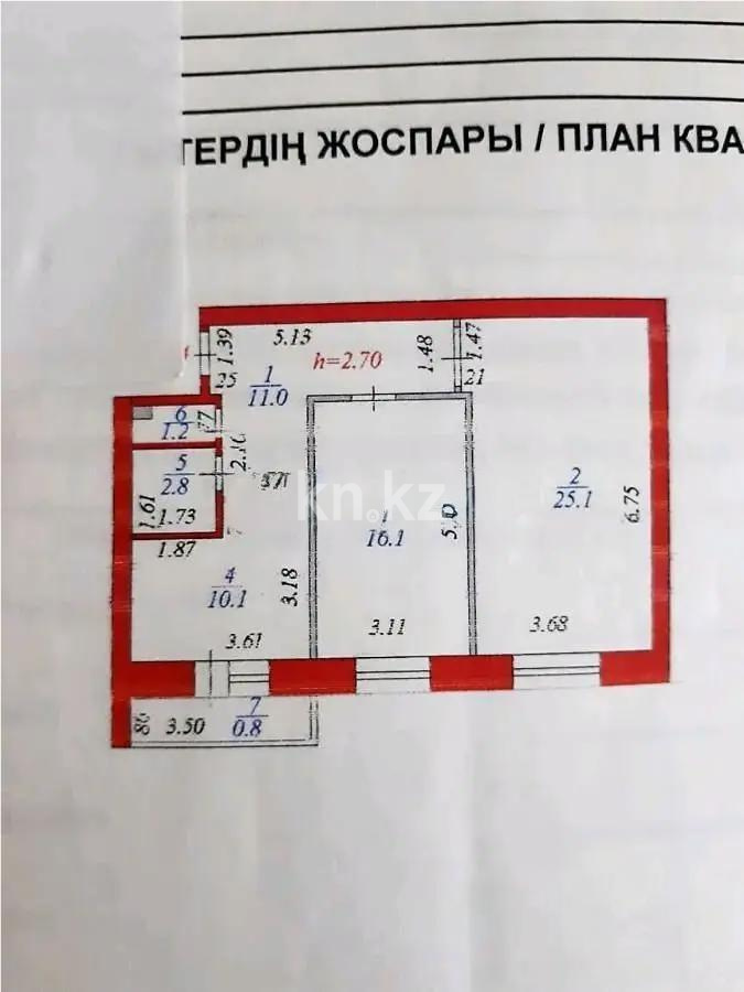 Продажа 2-комнатной квартиры, 67 м² - Продажа  двухкомнатных квартир в новостройках Астаны фото 7 из 7