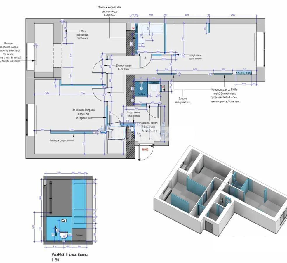 Продажа 3-комнатной квартиры, 77 м² - Продажа недвижимости в Астане - страница 24 фото 5 из 5
