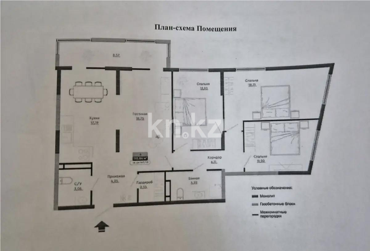 Продажа 4-комнатной квартиры, 110 м² в Алматы