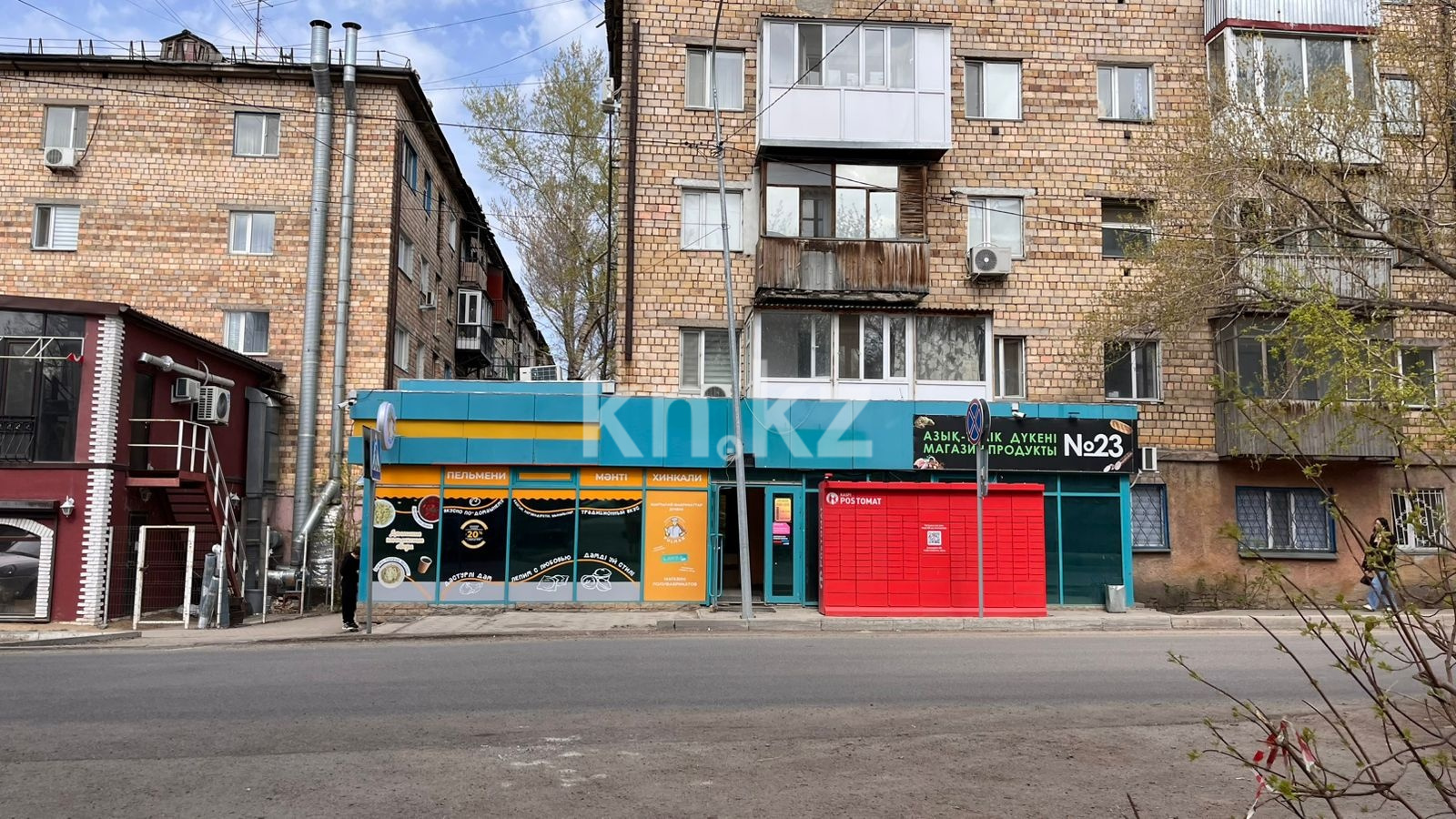 Продажа помещения, 137 м² в Караганде