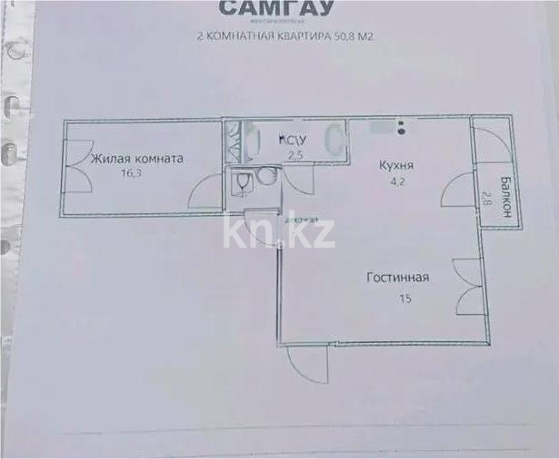 Продажа 2-комнатной квартиры, 51 м², ул. А-92, дом  5/2 в Астане