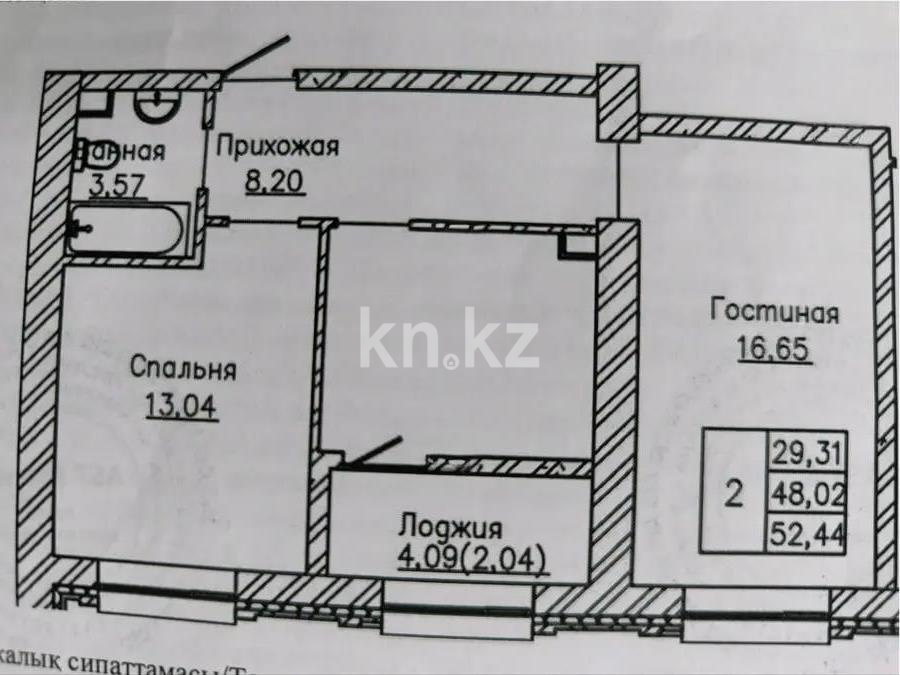 Продажа 2-комнатной квартиры, 52.4 м² - Продажа квартир от собственников в Астане - страница 2 фото 6 из 6
