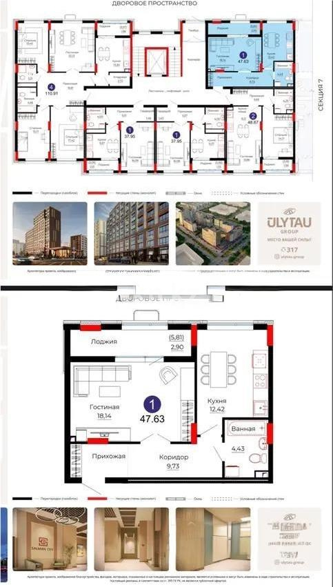Продажа 1-комнатной квартиры, 48 м², ул. Казыбек би, дом  41/1 - Продажа  однокомнатных квартир в новостройках Астаны без посредников фото 1 из 1