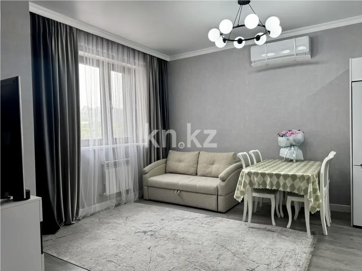Продажа 2-комнатной квартиры, 53.7 м² в Алматы