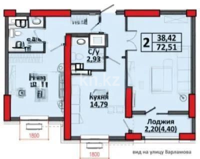 Продажа 2-комнатной квартиры, 73 м² - Продажа жилой и коммерческой недвижимости в Алматы фото 5 из 5