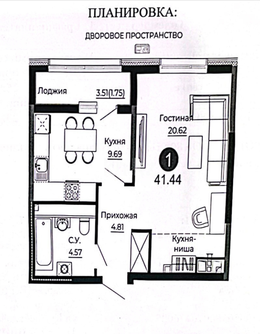Продажа 1-комнатной квартиры, 42.5 м², ул. Е-429, дом  14 - ул. Мухамедханова - Продажа квартир в Астане фото 1 из 3