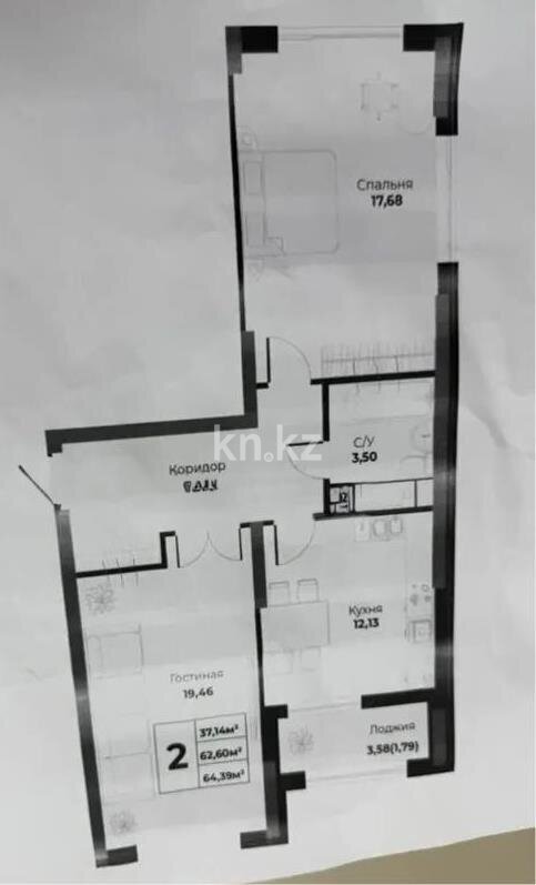 Продажа 2-комнатной квартиры, 66 м² в Астане