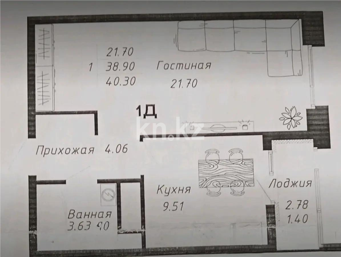 Продажа 1-комнатной квартиры, 40.7 м², ул. Нажимеденова, дом  5/1 - Продажа квартир в Казахстане фото 1 из 1