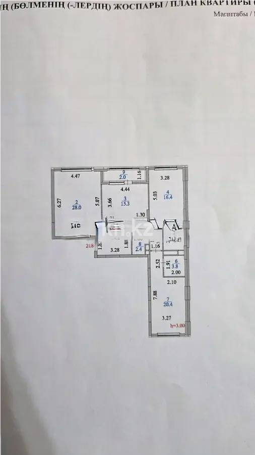 Продажа 3-комнатной квартиры, 107.5 м² - Продажа трехкомнатных квартир в монолитно-каркасном доме в Астане - страница 28 фото 2 из 2