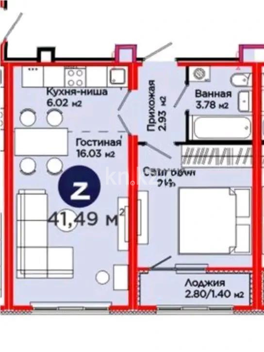 Продажа 2-комнатной квартиры, 41.48 м² - Продажа квартир в Акмолинской области фото 1 из 1