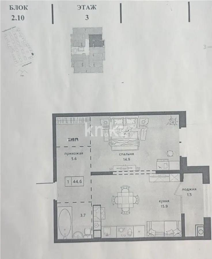 Продажа 2-комнатной квартиры, 44.6 м² в Алматы