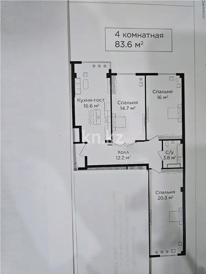 Продажа 4-комнатной квартиры, 83.3 м², ул. Береке, дом  18 - Продажа квартир в новостройках Алматы без посредников фото 1 из 1