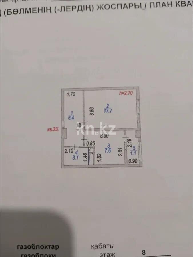 Продажа 1-комнатной квартиры, 38 м² в Астане - фото 5