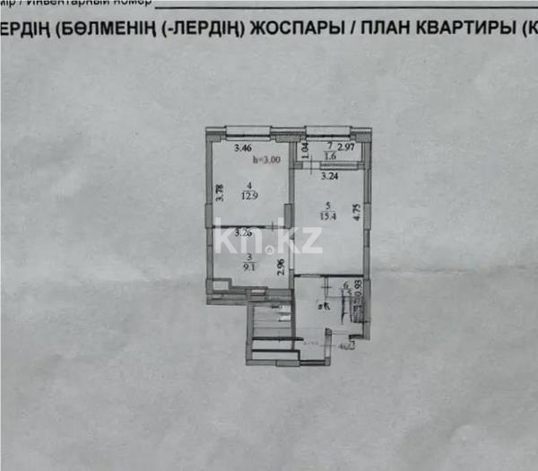 Продажа 2-комнатной квартиры, 51 м² - Продажа квартир в монолитно-каркасном доме в Казахстане - страница 11 фото 6 из 6