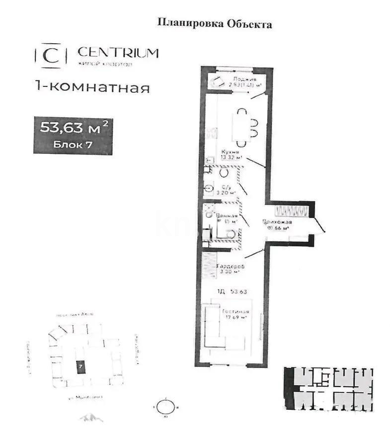 Продажа 1-комнатной квартиры, 53.63 м², пр. Абая, дом  118 - Продажа  однокомнатных квартир в новостройках Алматы без посредников фото 1 из 1
