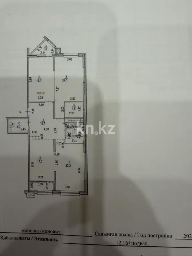 Продажа 3-комнатной квартиры, 120.3 м² в Алматы