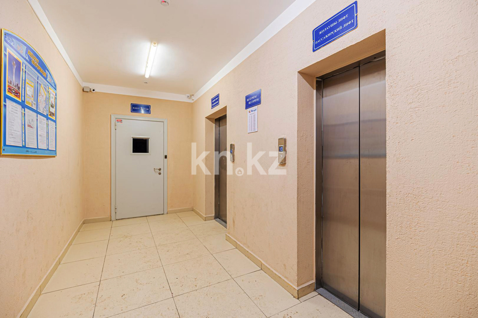 Продажа 1-комнатной квартиры, 28 м², ул. Алтыбакан, дом  1 в Астане - фото 15