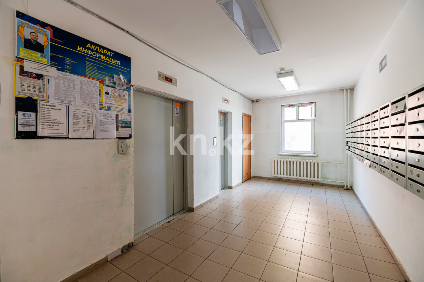 Продажа 1-комнатной квартиры, 42 м², ул. Кобыланды батыра, дом  7 в Астане - фото 20