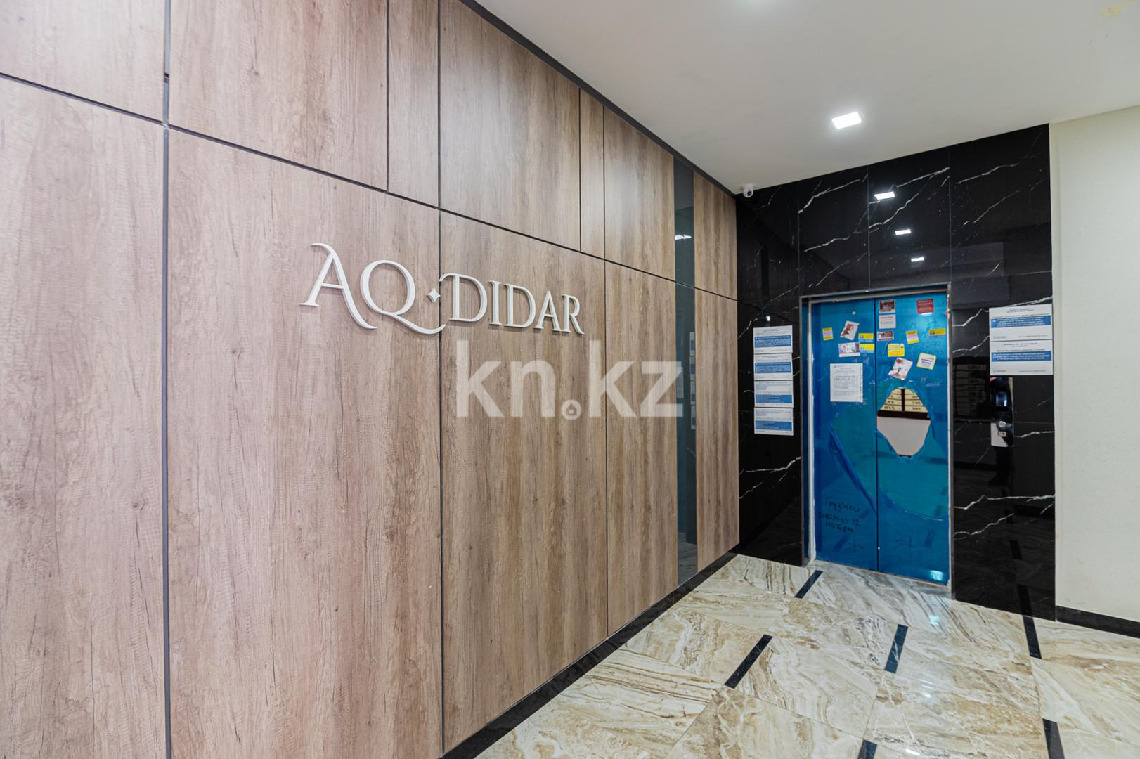 Продажа 2-комнатной квартиры, 53 м², ул. Казыбек би, дом  13 в Астане - фото 20