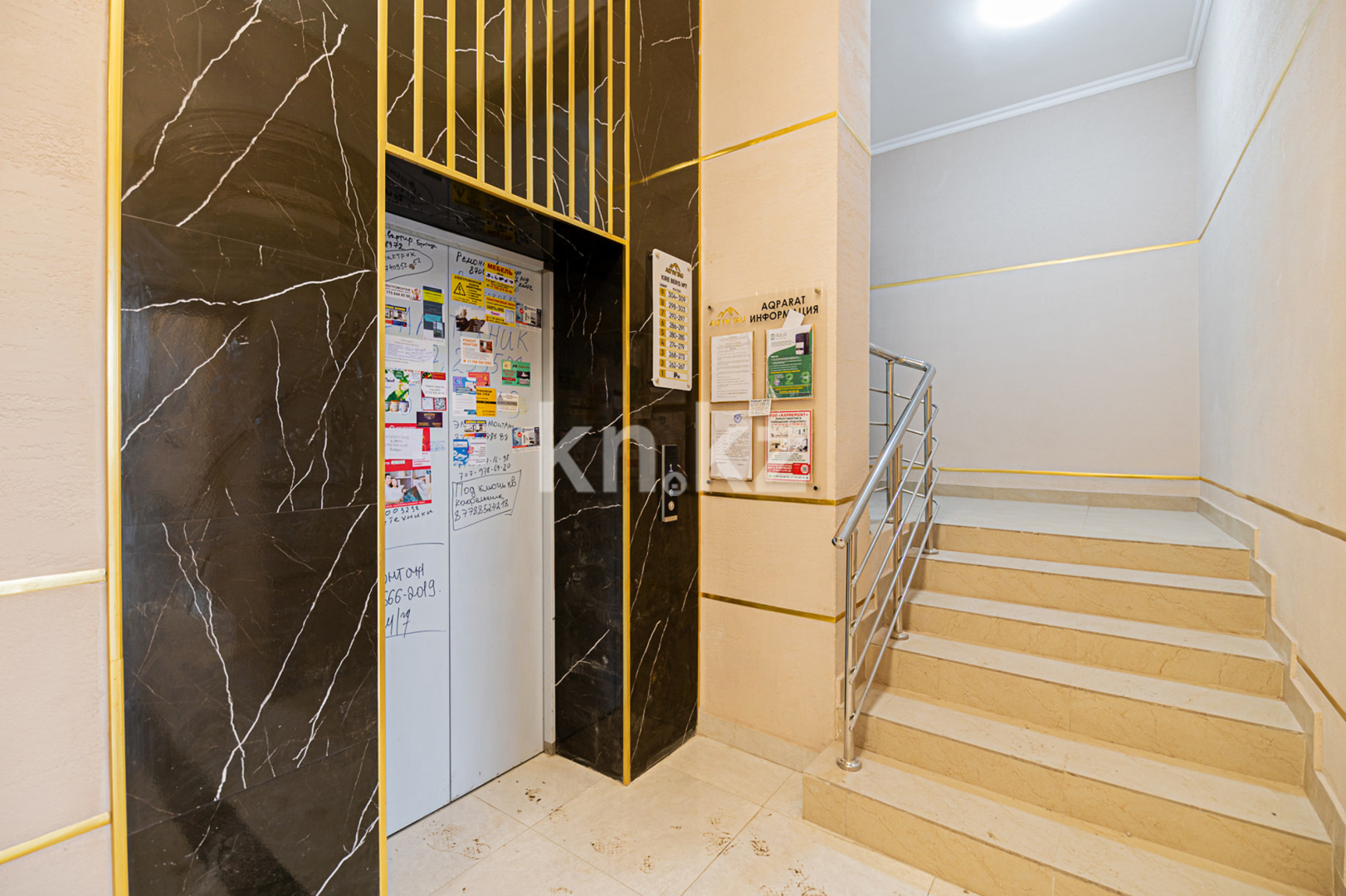 Продажа 1-комнатной квартиры, 33.4 м², ул. Кумисбекова, дом  4 в Астане - фото 26