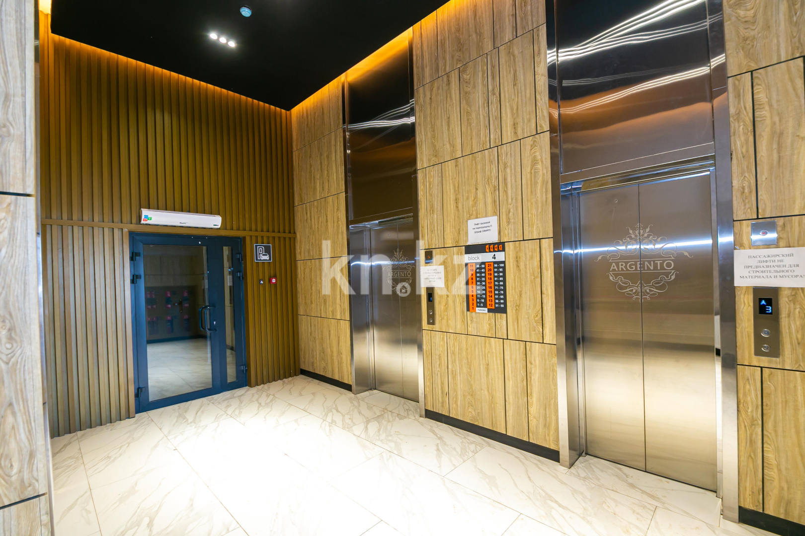 Продажа 3-комнатной квартиры, 105 м², ул. Акмешит, дом  13/1 в Астане - фото 22