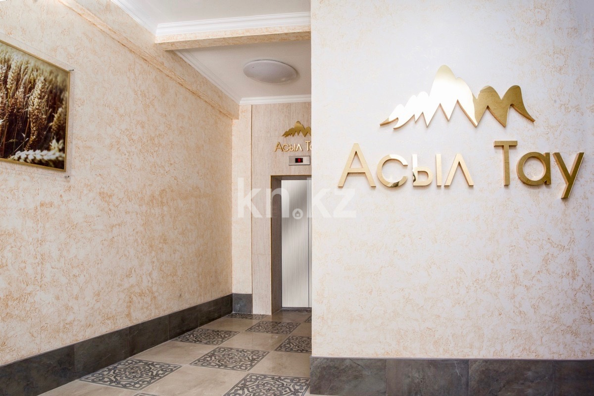 Продажа 2-комнатной квартиры, 62.3 м², ул. Егизбаева, дом  7/3 в Алматы - фото 13