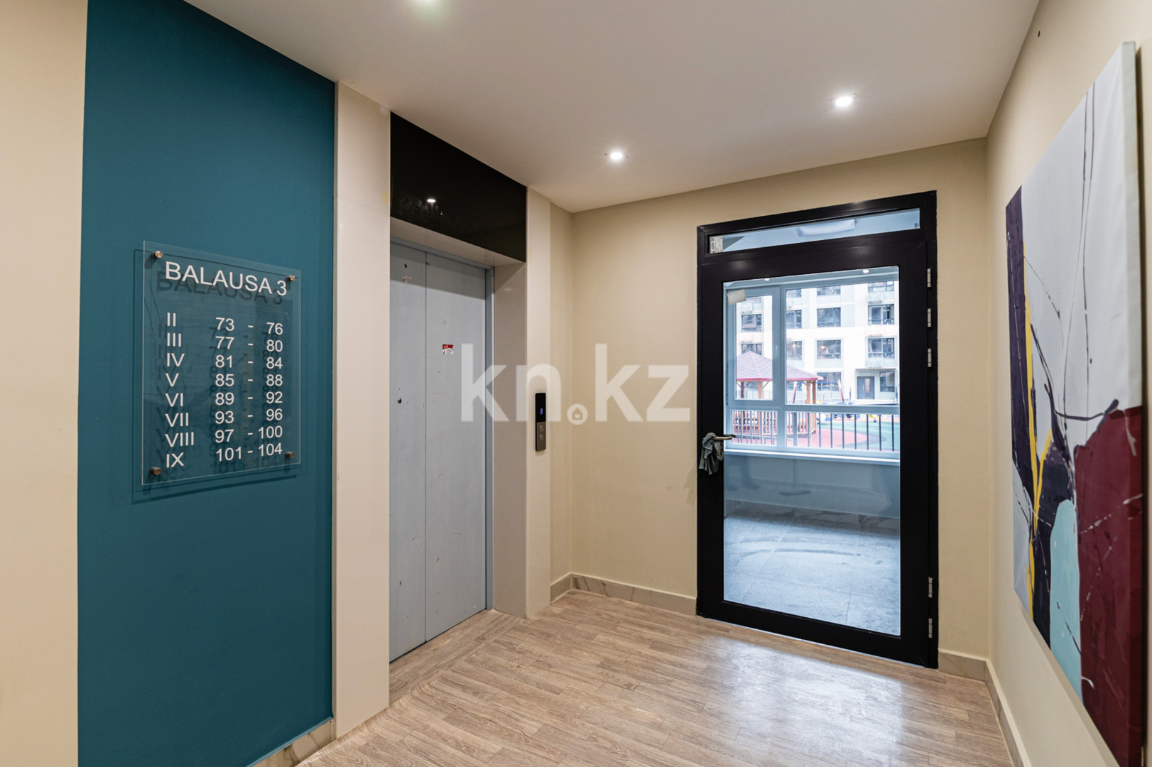 Продажа 2-комнатной квартиры, 60 м², ул. Нажимеденова, дом  29 в Астане - фото 33