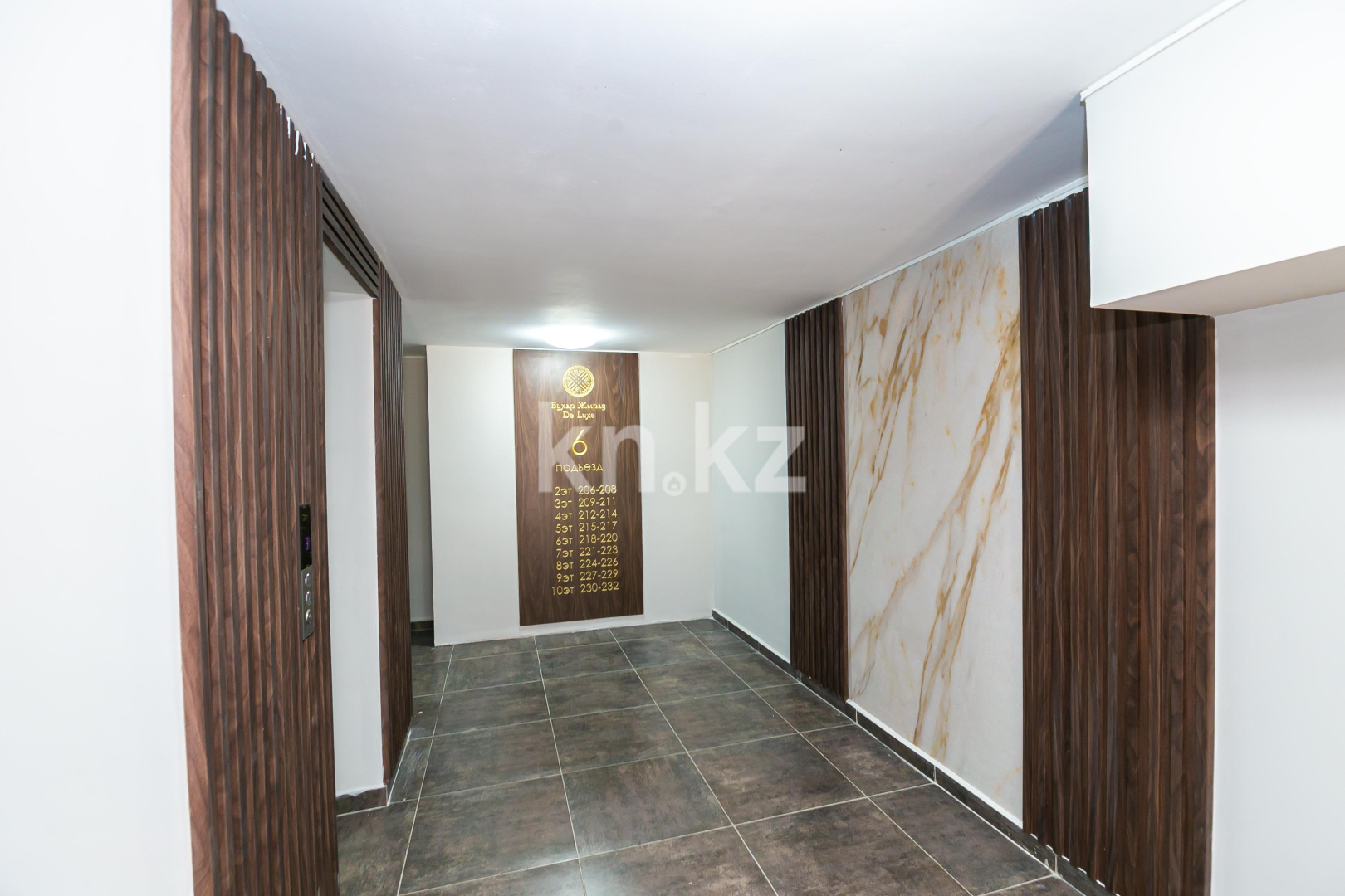 Продажа 2-комнатной квартиры, 65 м², ул. Бухар жырау, дом  34/2 в Астане - фото 15 Продажа 2-комнатной квартиры, 65 м², ул. Бухар жырау, дом  34/2 в Астане - фото 15