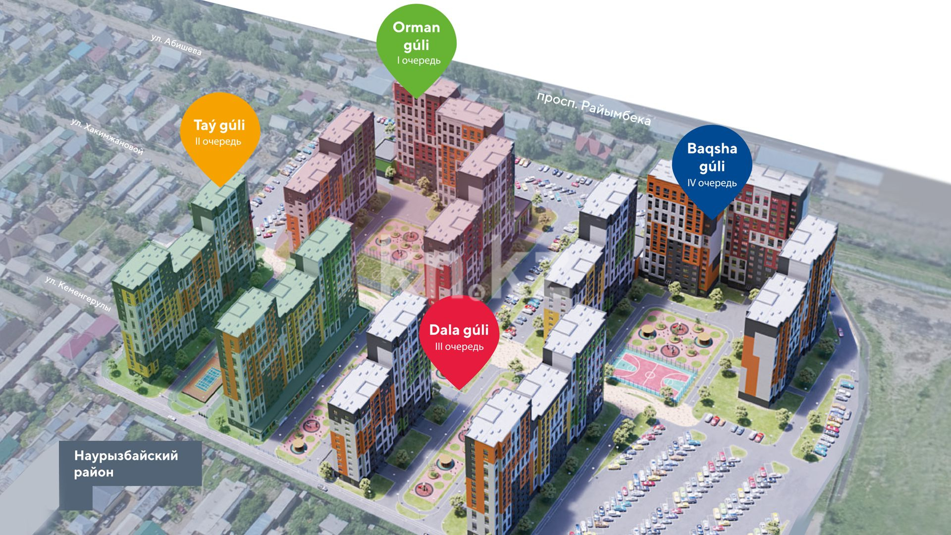 Продажа 1-комнатной квартиры, 40 м², ул. Абишева, дом  36/12 в Алматы - фото 8