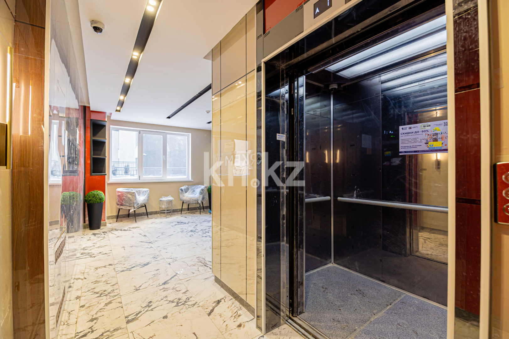 Продажа 3-комнатной квартиры, 64 м², пр. Мангилик Ел, дом  40/2 в Астане - фото 18